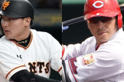 巨人長野がカープ丸の人的補償になった時に引退宣言しないのはわかるが翌年FAしなかった理由は？