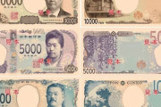 【画像】日本銀行「おい国民、来年7月からこの紙幣使うから。」