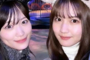 【乃木坂46】山下美月と中村麗乃がディズニーシーデートへ
