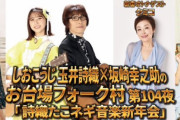 【6/26】本日のももクロ情報！｢桃つる｣ジミー大西さん襲来！｢ももクロChan｣DX版配信あり！フォーク村リピート！