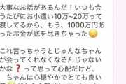 【速報】弱者男性、1000万円を失ってしまう