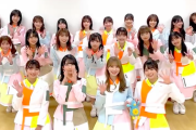 【日向坂46】『FNSラフ＆ミュージック』メンバーからコメント動画が着弾！！！！！！