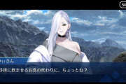 【FGO】おみぃさんの真名判明！どんな逸話があるの？昔話の…育て！マイリトルドラゴン
