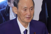 自民党菅義偉、政界引退