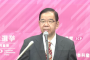 【イライラw】「立共共闘」見直しに共産・志位委員長「他党の代表選の、あれこれの対応にコメントしない」絶対に逃すな！