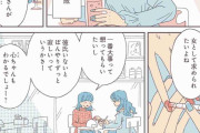 「ひとりが好き」は強がりでも、疲れでもない。SNSでバズったおひとりさま漫画が伝えたいこと