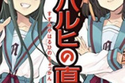 オタク「オタクの劣化がひどい。けいおん！やハルヒのような本物が流行る時代に戻って欲しい」