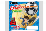 『名探偵コナン』サッカーボール模様の「いっけえええええええぇぇｴｴｴｴｴｴメロンパン」販売決定！