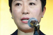 【凶悪犯罪】立憲民主党・辻元清美「◯してやる！などと書かれた脅迫文届いた」絶対にゆるされない！警察がんばれ！
