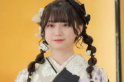 【AKB48】山田杏華ちゃん「お酒はカルーアミルクが一番好き」