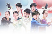 今シーズン初戦の羽生結弦選手、宇野昌磨選手らトップ選手の競演に注目！