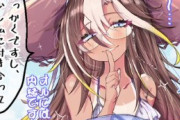【ウマ娘】夏の海を満喫するぽっちゃりお腹のドリームジャーニー
