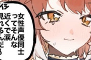 【ウマ娘】おしゃべりクソメガネがおしゃべりクソメガネしてて笑ったｗ