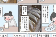 【酔っ払い！】女子、餃子の容器を見て涙