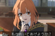 【疑問】2期が1期を超えたアニメ、ガチで存在しない模様！！　杖と剣のウィストリア2期とか全く話題にならん