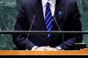 【国連総会】岸田首相「『核兵器のない世界』の実現に向け核軍縮の流れを進めていくことが必要。日本が新たに30億円を拠出する」と表明