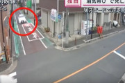 【動画】18歳中国人の飲酒運転事故の映像、えぐすぎる
