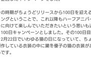 【シャニマス】高山P「実はふゆミーム仕掛けたのは僕なんですよ（笑）渡りに船でした！」ファミ通インタビューで衝撃の真実！！