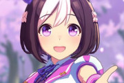 【きたぞ】Cygames「ウマ娘の開発メンバー募集！！」