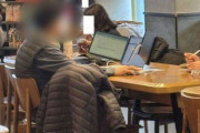 【モニター3台で占拠】 韓国・スターバックスを「自宅オフィス化」、利用マナーに波紋