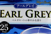 コーヒーより紅茶の方がよくね？