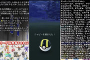 【ポケモンGO】通常SLと通常HL、どっちが初心者向け？