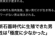 【悲報】これからの日本、美男美女だらけになる模様ｗｗｗｗｗｗｗ