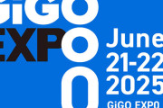 【朗報】土日にベルサール秋葉原で開催される「GiGO EXPO ZERO」にSANKYOがブース出展へ からサーや炎炎などのグッズを販売するらしい
