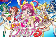 『オトナプリキュア』新たに大人になった4人のプリキュア達が公開