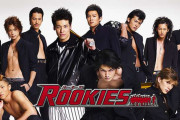 【悲報】ルーキーズのドラマ出演者、佐藤健以外ガチで消える