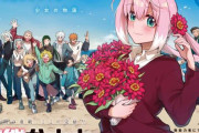 アニメ化もした漫画『無能なナナ』が少年ガンガン8月号で最終回を迎え10年間の連載が完結