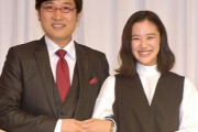【芸能】蒼井優、第1子女児出産　山里亮太がラジオで生報告「かわいくて仕方ない」