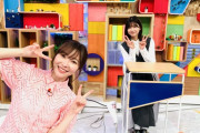 【朗報】指原莉乃と本日のゲストの渡邉理佐のスタジオツーショット！ｷﾀ━━━━(ﾟ∀ﾟ)━━━━ｯ!!