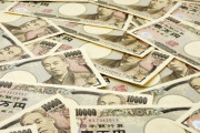 【速報】10年前に500万円をゆうちょの定額貯金に預けたのが満期を迎えた結果！ ！ ！