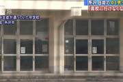 担任「ちゃんと提出物出さないと高校行けんぞーｗ」中１「ファッ！？」→自殺