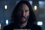 サイバーパンクの新たなCMが公開！！キアヌとビリーアイリッシュの『bad guy』で超豪華仕様