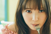 【日向坂46】かとしの写真集販促SR配信予約ｷﾀ━━━━(ﾟ∀ﾟ)━━━━!!