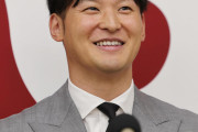 【巨人】吉川尚輝が電撃結婚発表！お相手はシンガー・ソングライターの足立佳奈