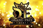 「 D王 GRAND PRIX 2021」秋山準が初出場初優勝