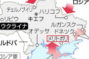 なんかロシアめっちゃ押し返されてね？？ウクライナ盛り返してる