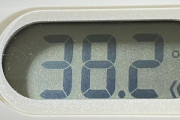 【画像】さっき37.6度だったけど38.2度にメガ進化ｗｗｗ