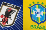 ◆親善試合◆日本×ブラジル 日本0-2から危険なスコア発動！3-2で大逆転でブラジル戦初勝利！