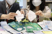 【韓国の反応】偽物のほうがより優秀な韓国発のKF94マスク、韓国「アベノマスクの方が良いんじゃない？」