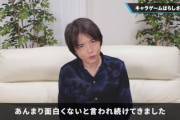 スマブラ桜井「版権モノのキャラゲーはつまらない」