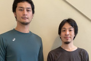ダルビッシュ有さんがひろゆき氏とご対面！→ツイッター民「うわぁ、危ない人と会っちゃいましたね」→ダルビッシュ有さんがキレッキレの返しを披露ｗｗｗｗｗ