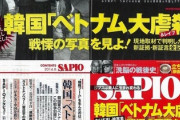 【悲報】韓国、外国人観光客激減へ
