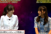 【日向坂46】まなふぃ、加藤史帆の奇行を暴露