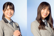 日向坂46河田陽菜×丹生明里、1/23放送『ナニコレ珍百景』珍定ゲスト出演決定！！