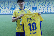 香川真司の背番号は「10」に決定！ シント＝トロイデンが加入を正式発表、労働許可書発行後に合流
