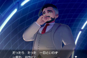 【朗報】「ポケモン」ローズ委員長が1日待てなかった理由、4年越しに判明する